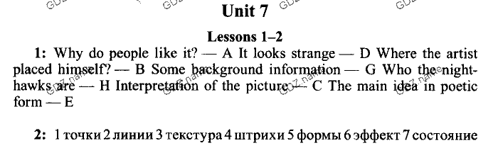 New Millennium English. Students Book и Workbook, 11 класс, Деревянко, 2006-2012, UNIT 7 Задание: 1-2
