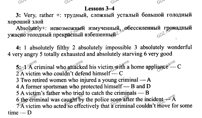 New Millennium English. Students Book и Workbook, 11 класс, Деревянко, 2006-2012, UNIT 8 Задание: 3-4
