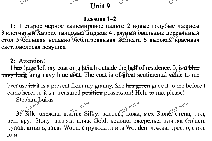 New Millennium English. Students Book и Workbook, 11 класс, Деревянко, 2006-2012, UNIT 9 Задание: 1-2