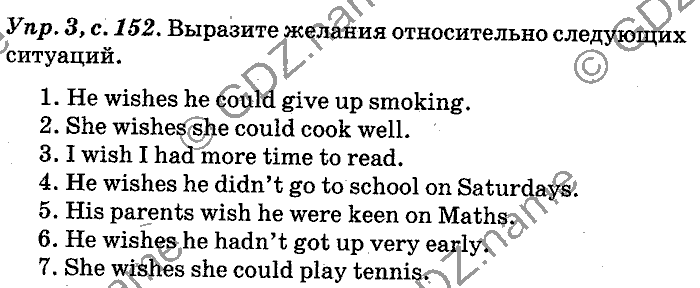 Английский язык, 11 класс, Панова, Карневская, Курочкина, 2012, Language Focus, Unit 4 Задание: Упр. 3