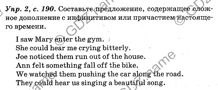 Английский язык, 11 класс, Панова, Карневская, Курочкина, 2012, Language Focus, Unit 5 Задание: Упр. 2