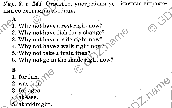 Английский язык, 11 класс, Панова, Карневская, Курочкина, 2012, Language Focus, Unit 6 Задание: Упр. 3