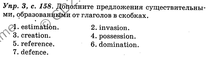 Английский язык, 11 класс, Панова, Карневская, Курочкина, 2012, Reading, Unit 4 Задание: Упр. 3
