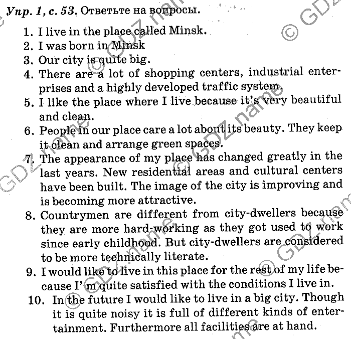 Английский язык, 11 класс, Панова, Карневская, Курочкина, 2012, Oral Activity, Unit 2 Задание: Упр. 1