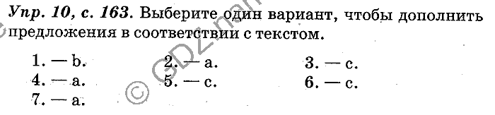 Английский язык, 11 класс, Панова, Карневская, Курочкина, 2012, Reading, Unit 4 Задание: Упр. 10