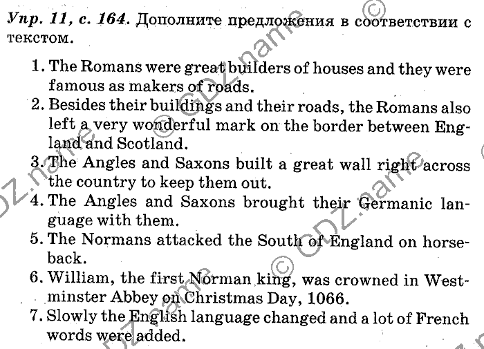 Английский язык, 11 класс, Панова, Карневская, Курочкина, 2012, Reading, Unit 4 Задание: Упр. 11