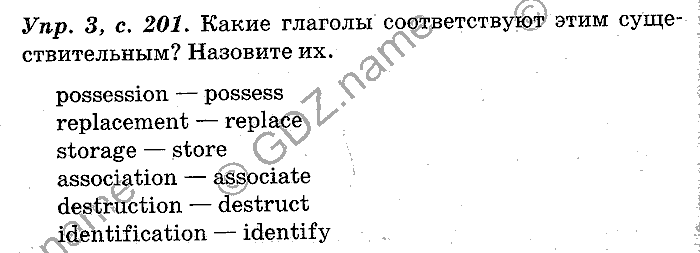 Английский язык, 11 класс, Панова, Карневская, Курочкина, 2012, Reading, Unit 5 Задание: Упр. 3