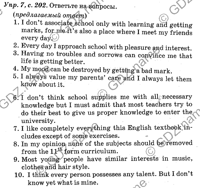 Английский язык, 11 класс, Панова, Карневская, Курочкина, 2012, Reading, Unit 5 Задание: Упр. 7