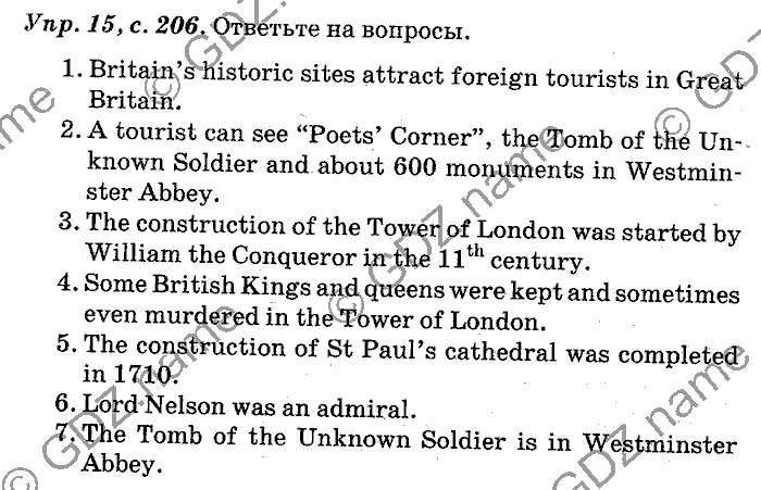 Английский язык, 11 класс, Панова, Карневская, Курочкина, 2012, Reading, Unit 5 Задание: Упр. 15