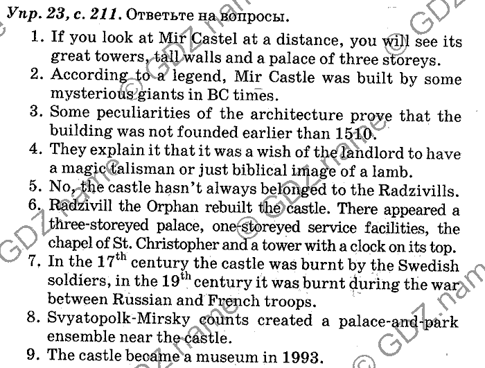 Английский язык, 11 класс, Панова, Карневская, Курочкина, 2012, Reading, Unit 5 Задание: Упр. 23