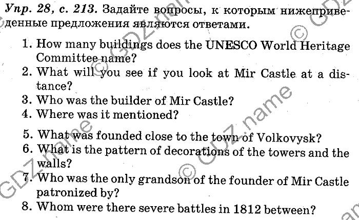 Английский язык, 11 класс, Панова, Карневская, Курочкина, 2012, Reading, Unit 5 Задание: Упр. 28