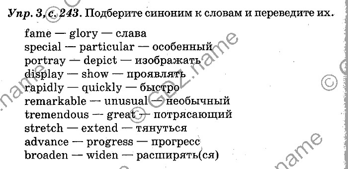 Английский язык, 11 класс, Панова, Карневская, Курочкина, 2012, Reading, Unit 6 Задание: Упр. 3