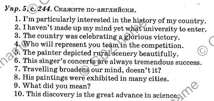 Английский язык, 11 класс, Панова, Карневская, Курочкина, 2012, Reading, Unit 6 Задание: Упр. 5