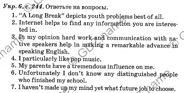 Английский язык, 11 класс, Панова, Карневская, Курочкина, 2012, Reading, Unit 6 Задание: Упр. 6