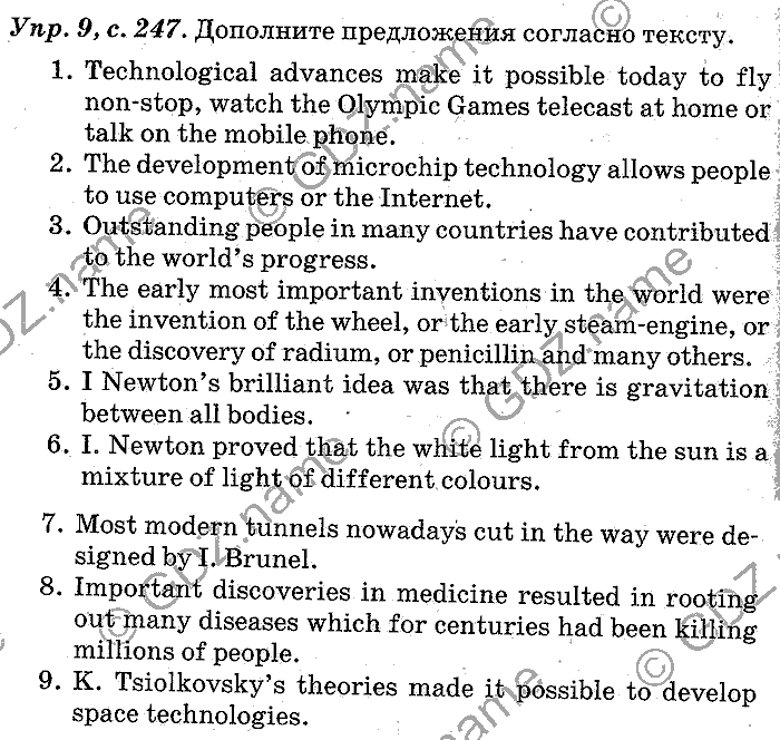 Английский язык, 11 класс, Панова, Карневская, Курочкина, 2012, Reading, Unit 6 Задание: Упр. 9