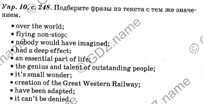 Английский язык, 11 класс, Панова, Карневская, Курочкина, 2012, Reading, Unit 6 Задание: Упр. 10