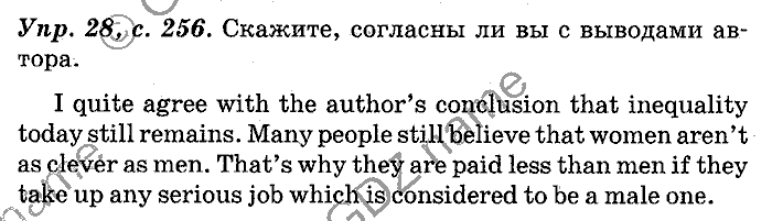 Английский язык, 11 класс, Панова, Карневская, Курочкина, 2012, Reading, Unit 6 Задание: Упр. 28