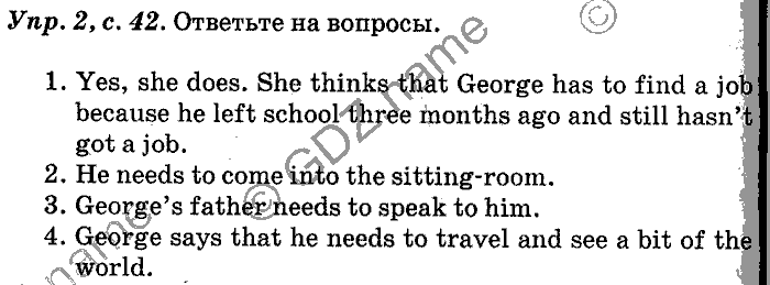 Английский язык, 11 класс, Панова, Карневская, Курочкина, 2012, Communication, Unit 1 Задание: Упр. 2