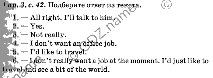 Английский язык, 11 класс, Панова, Карневская, Курочкина, 2012, Communication, Unit 1 Задание: Упр. 3