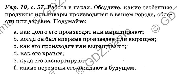 Английский язык, 11 класс, Панова, Карневская, Курочкина, 2012, Oral Activity, Unit 2 Задание: Упр. 10