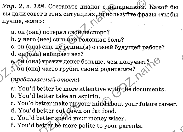 Английский язык, 11 класс, Панова, Карневская, Курочкина, 2012, Communication, Unit 3 Задание: Упр. 2