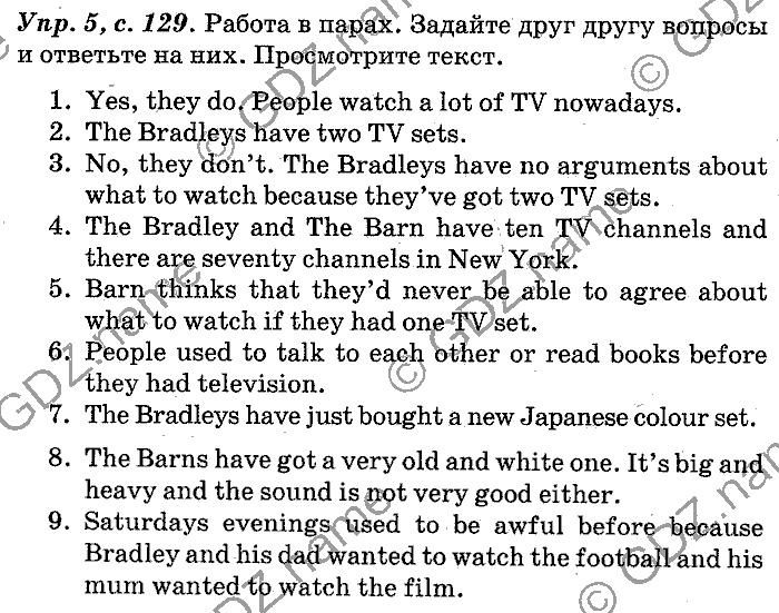 Английский язык, 11 класс, Панова, Карневская, Курочкина, 2012, Communication, Unit 3 Задание: Упр. 5