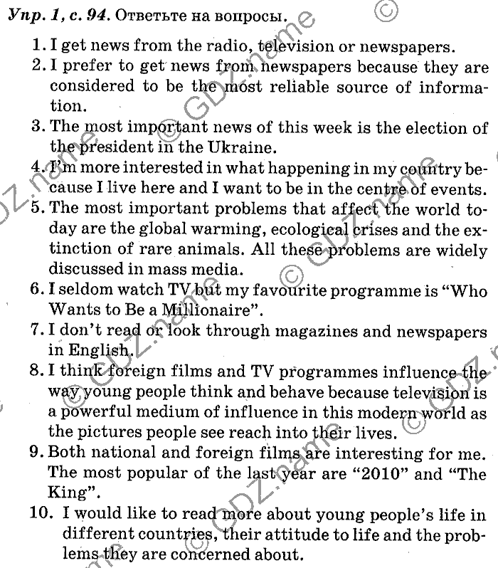 Английский язык, 11 класс, Панова, Карневская, Курочкина, 2012, Oral Activity, Unit 3 Задание: Упр. 1