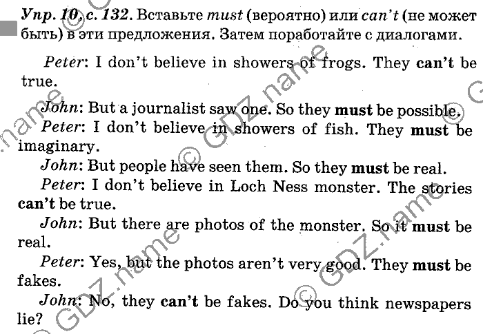 Английский язык, 11 класс, Панова, Карневская, Курочкина, 2012, Communication, Unit 3 Задание: Упр. 10