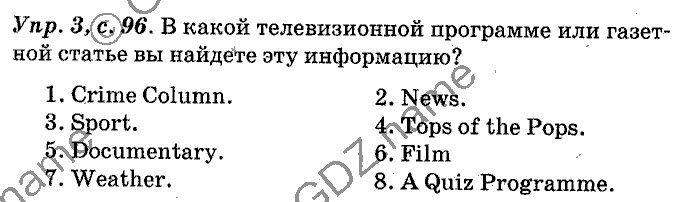 Английский язык, 11 класс, Панова, Карневская, Курочкина, 2012, Oral Activity, Unit 3 Задание: Упр. 3