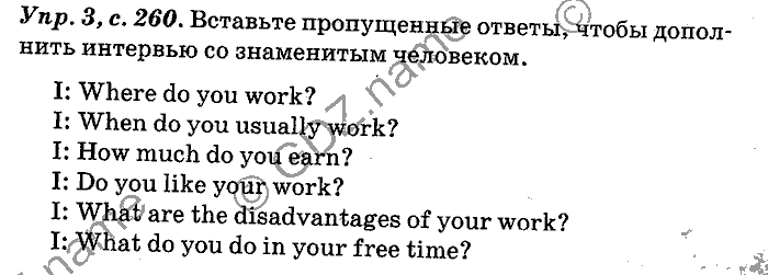 Английский язык, 11 класс, Панова, Карневская, Курочкина, 2012, Communication, Unit 6 Задание: Упр. 3