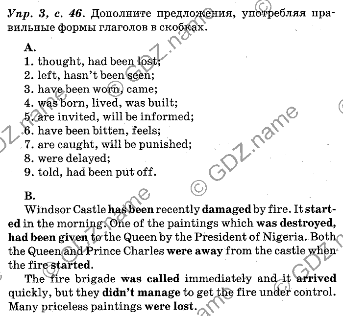 Английский язык, 11 класс, Панова, Карневская, Курочкина, 2012, Writing, Unit 1 Задание: Упр. 3