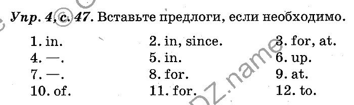 Английский язык, 11 класс, Панова, Карневская, Курочкина, 2012, Writing, Unit 1 Задание: Упр. 4