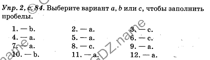 Английский язык, 11 класс, Панова, Карневская, Курочкина, 2012, Writing, Unit 2 Задание: Упр. 2