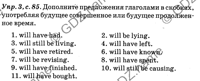 Английский язык, 11 класс, Панова, Карневская, Курочкина, 2012, Writing, Unit 2 Задание: Упр. 3
