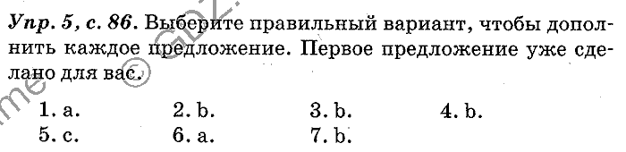 Английский язык, 11 класс, Панова, Карневская, Курочкина, 2012, Writing, Unit 2 Задание: Упр. 5