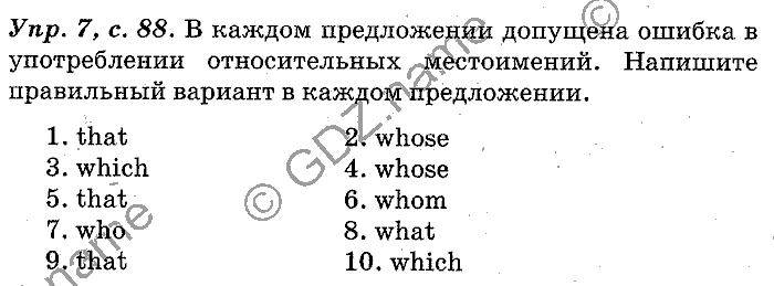 Английский язык, 11 класс, Панова, Карневская, Курочкина, 2012, Writing, Unit 2 Задание: Упр. 7