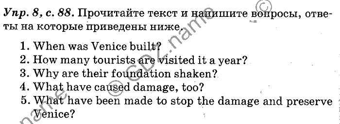 Английский язык, 11 класс, Панова, Карневская, Курочкина, 2012, Writing, Unit 2 Задание: Упр. 8