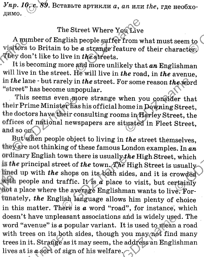 Английский язык, 11 класс, Панова, Карневская, Курочкина, 2012, Writing, Unit 2 Задание: Упр. 10