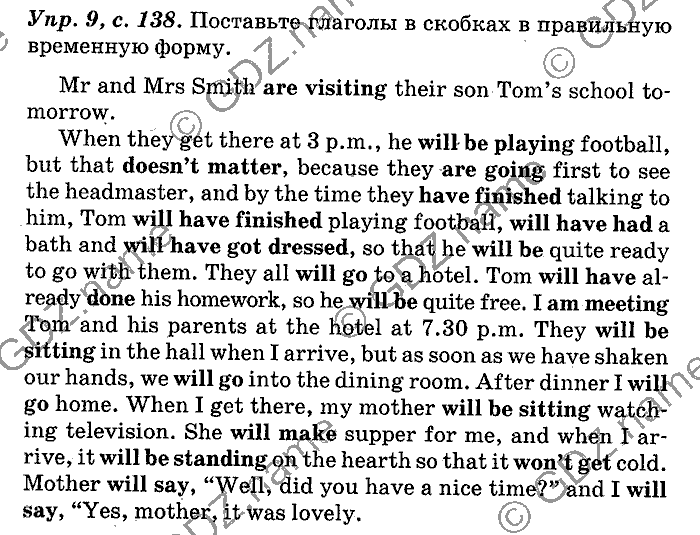 Английский язык, 11 класс, Панова, Карневская, Курочкина, 2012, Writing, Unit 3 Задание: Упр. 9