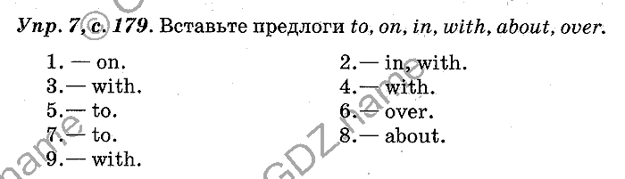 Английский язык, 11 класс, Панова, Карневская, Курочкина, 2012, Writing, Unit 4 Задание: Упр. 7