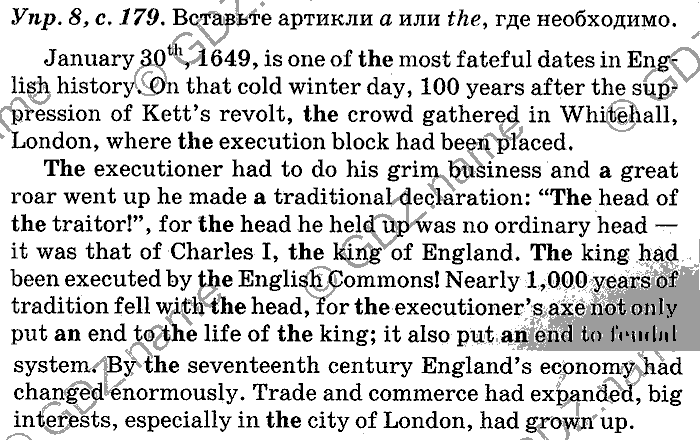Английский язык, 11 класс, Панова, Карневская, Курочкина, 2012, Writing, Unit 4 Задание: Упр. 8