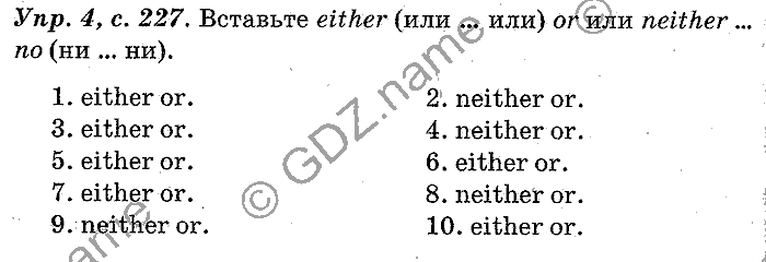 Английский язык, 11 класс, Панова, Карневская, Курочкина, 2012, Writing, Unit 5 Задание: Упр. 4