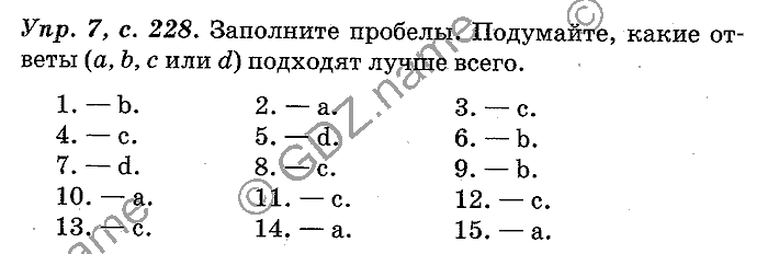 Английский язык, 11 класс, Панова, Карневская, Курочкина, 2012, Writing, Unit 5 Задание: Упр. 7