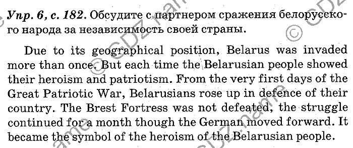 Английский язык, 11 класс, Панова, Карневская, Курочкина, 2012, Final Discussion on the Topic, Unit 4 Задание: Упр. 6