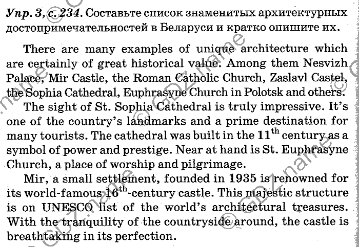 Английский язык, 11 класс, Панова, Карневская, Курочкина, 2012, Final Discussion on the Topic, Unit 5 Задание: Упр. 3