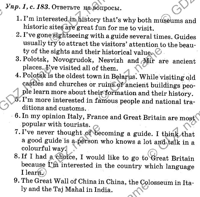 Английский язык, 11 класс, Панова, Карневская, Курочкина, 2012, Oral Activity, Unit 5 Задание: Упр. 1