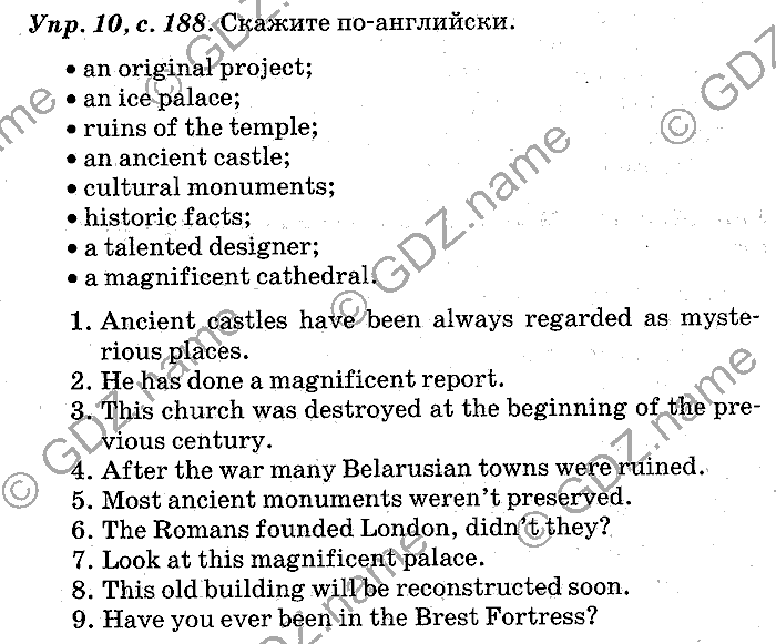 Английский язык, 11 класс, Панова, Карневская, Курочкина, 2012, Oral Activity, Unit 5 Задание: Упр. 10