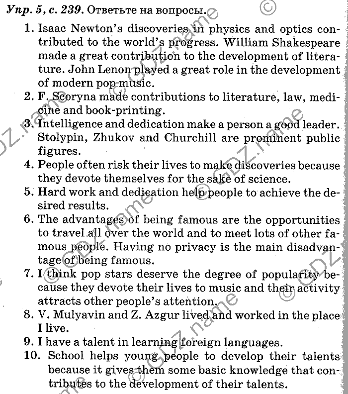 Английский язык, 11 класс, Панова, Карневская, Курочкина, 2012, Oral Activity, Unit 6 Задание: Упр. 5