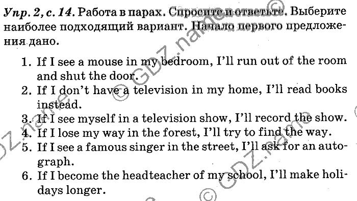 Английский язык, 11 класс, Панова, Карневская, Курочкина, 2012, Language Focus, Unit 1 Задание: Упр. 2