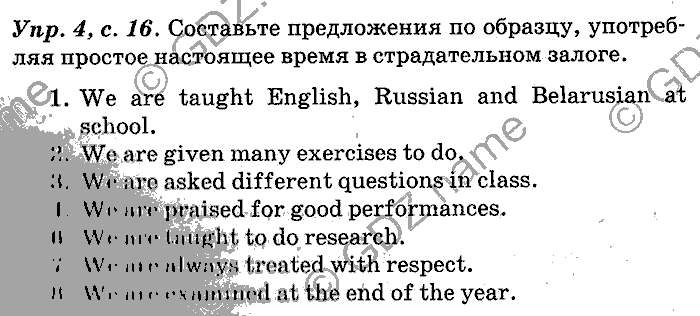 Английский язык, 11 класс, Панова, Карневская, Курочкина, 2012, Language Focus, Unit 1 Задание: Упр. 4